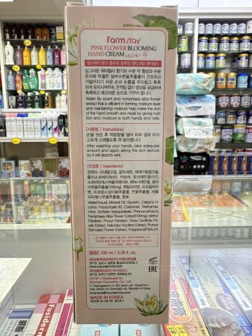 FARM STAY花香護手霜100ML(荷花)
