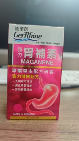 德萊茵胃補素60粒