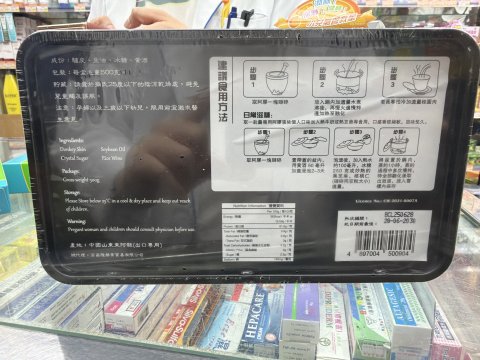 百昌隆阿膠-500g