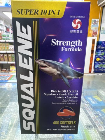Wise威斯_ Medicine Squalene Super 10 in 1 _400粒裝