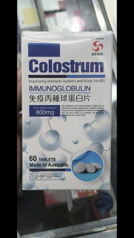 Wise威斯_丙種球蛋白片 800mg 60s