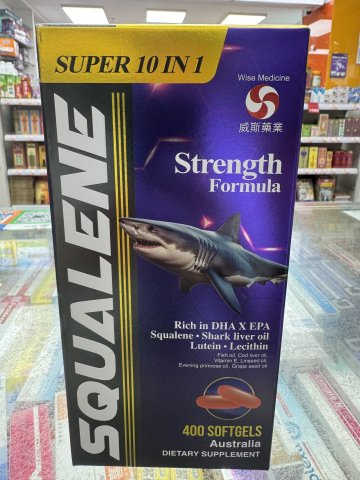 Wise威斯_ Medicine Squalene Super 10 in 1 _400粒裝
