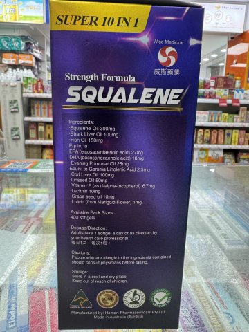Wise威斯_ Medicine Squalene Super 10 in 1 _400粒裝