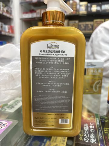 LAFEMME Ginger Hebs 中藥王黑髮防脫洗髮露750ML