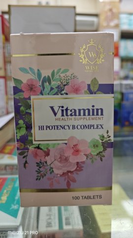 Wise威斯藥業-綜合維他命B 100粒 Vitamin hi potency b complex