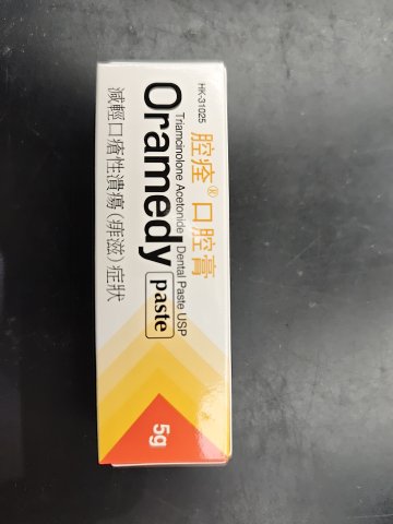Oramedy Paste 腔痊-口腔膏5g