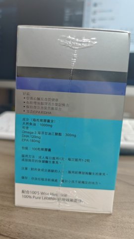 Wise Medicine威斯 Pure Fishoil 100s