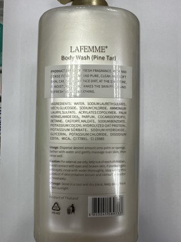 LAFEMME香氛沐浴露1000ML 松焦油味