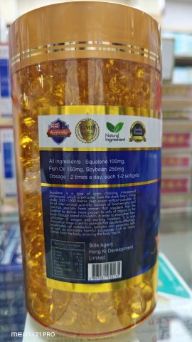 Wise威斯-角鯊烯600粒/樽 Squalene 500mg