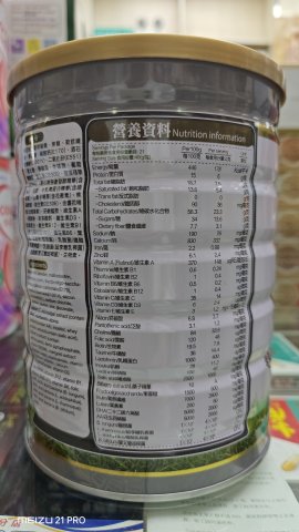 Wise威斯營養奶粉-精選羊奶850g