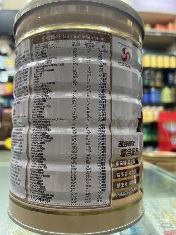 Wise威斯營養奶粉-高蛋白營養素62(700g)