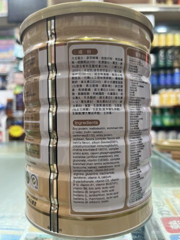 Wise威斯營養奶粉-高蛋白營養素62(700g)