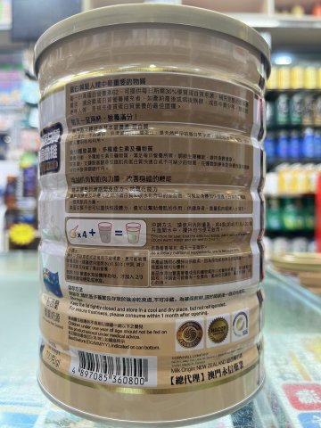 Wise威斯營養奶粉-高蛋白營養素62(700g)