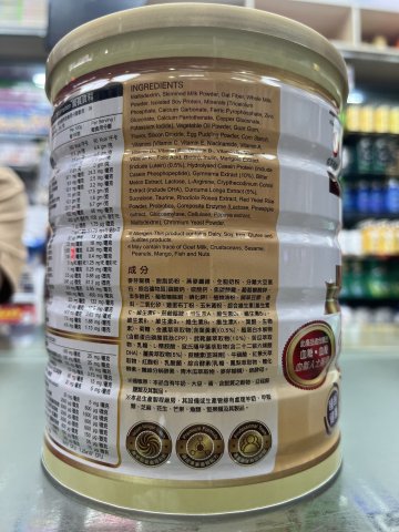 Wise威斯營養奶粉-三高康900g