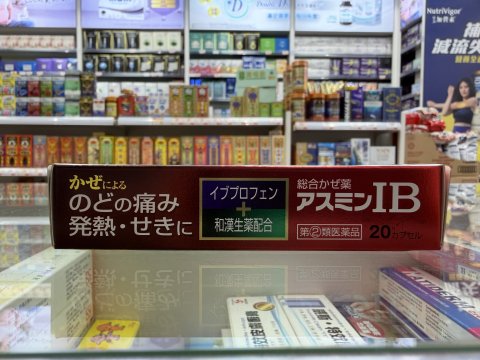 ASUMIN-IB(舒緩感冒各種症狀)_20粒