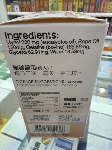 Wise威斯高達強力-鼻必靈60粒 Niugeezlak Astonovsx