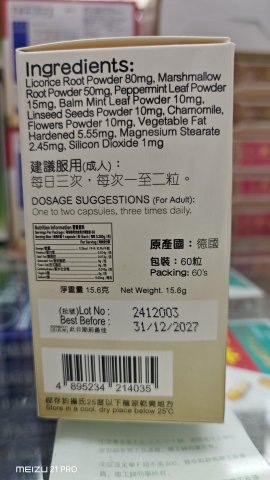 Wise威斯高達強力-克胃靈60粒 Stogmacerh Rosenica