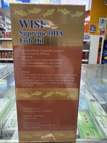 Wise 高效 DHA 魚油 Supreme DHA Fish Oil