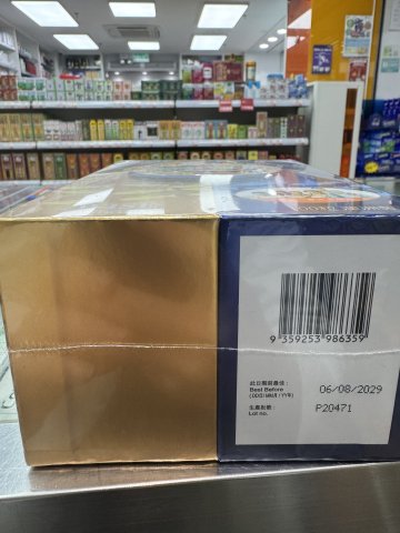 Wise 高效 DHA 魚油 Supreme DHA Fish Oil