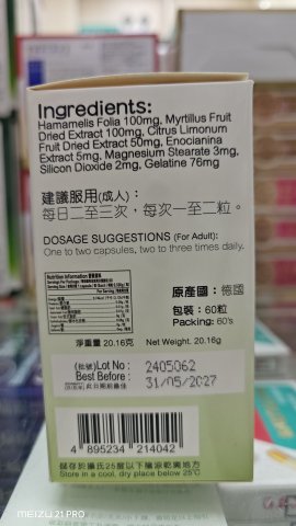 Wise威斯高達強力-心脈通60粒Clparovaml Makgton