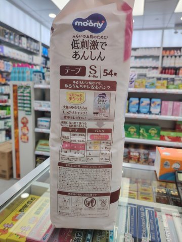 日本MOONY有機(尤妮佳)紙尿片 S54