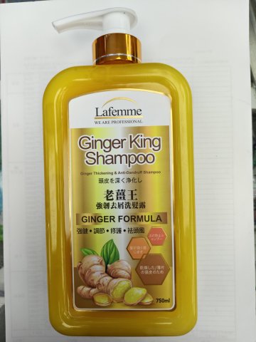 Lafemme 老薑王柔順滋潤洗髮水-1000ML