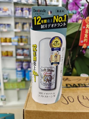 Deonatulle止汗消臭軟石膏20G