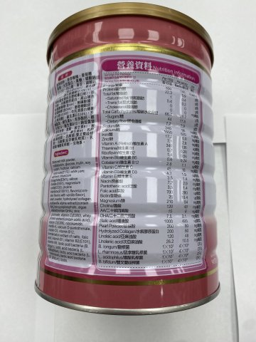 Wise威斯營養奶粉-孕多康900g