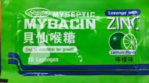 貝仙喉糖(青檸味)包裝10錠