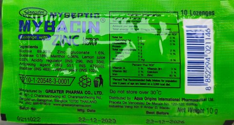 貝仙喉糖(青檸味)包裝10錠