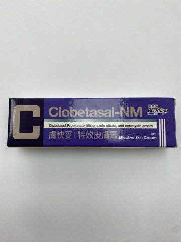德萊茵膚快妥特效皮膚膏15gm