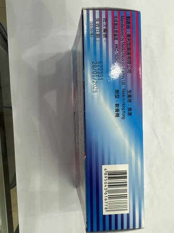 捷適特效按摩膏108g