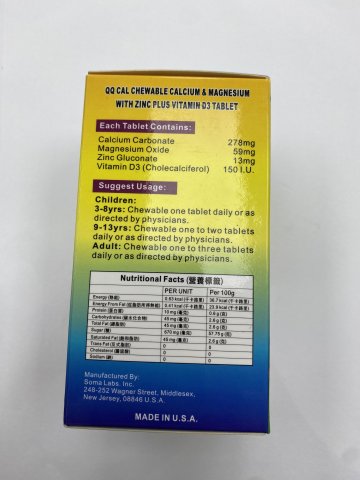 QQ CAL TABLETS 美國QQ鈣寶糖