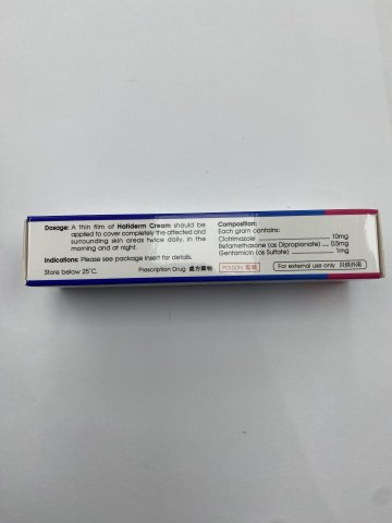 HATIDERM CREAM 克達皮膚膏