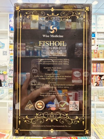Wise Medicine威斯 Fish oil 1000mg (100%高純度)(精品盒)