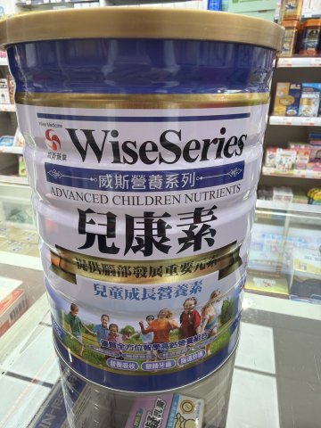 Wise威斯營養奶粉-兒康素1700g