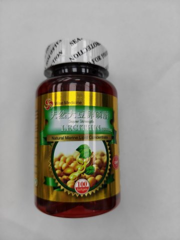 Wise威斯-天然大豆卵磷脂100粒(圓樽) LECITHIN