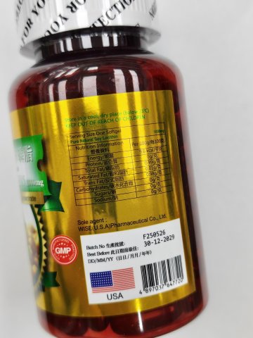 Wise威斯-天然大豆卵磷脂100粒(圓樽) LECITHIN