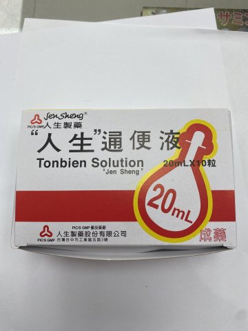 人生通便液/每盒