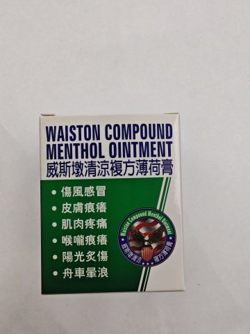 Wise威斯墩清凉復方薄荷膏85g