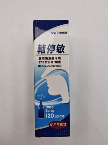 輔停敏Flutimy Nasal Spray 27.5Mcg TW