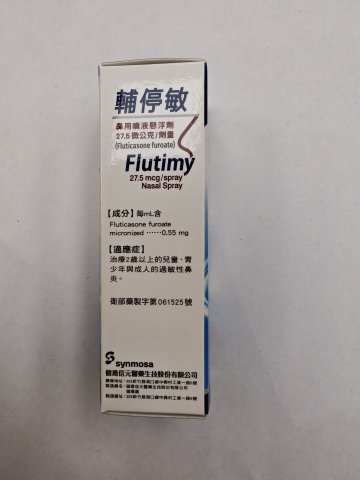 輔停敏Flutimy Nasal Spray 27.5Mcg TW