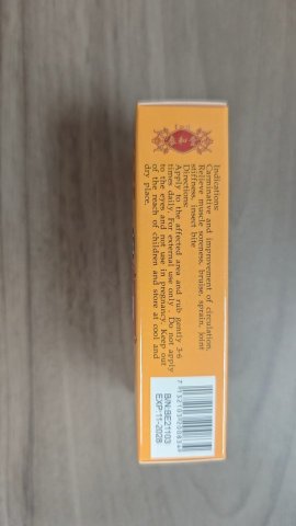 泰和堂破痛油40ml