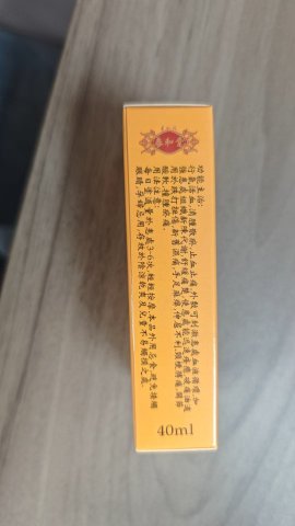 泰和堂破痛油40ml