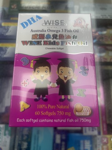 Wise威斯-小兒魚油丸500mg（粉盒）Kids Fish Oil