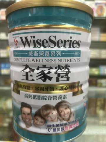 Wise威斯營養奶粉-全家營900g