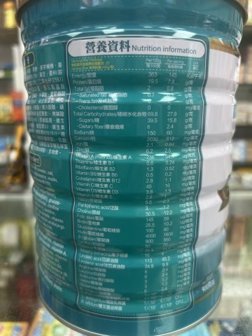 Wise威斯營養奶粉-全家營900g