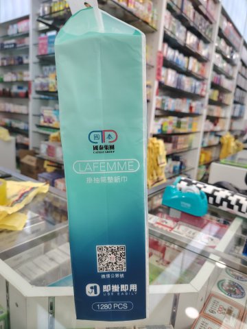 LAFEMME氣墊掛抽紙巾(藍)
