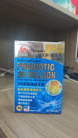 Wise威斯_高強益生菌+益生元 30粒