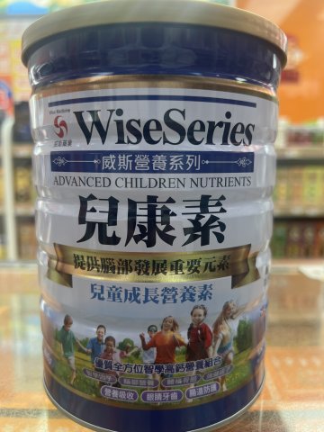 Wise威斯營養奶粉-兒康素900g